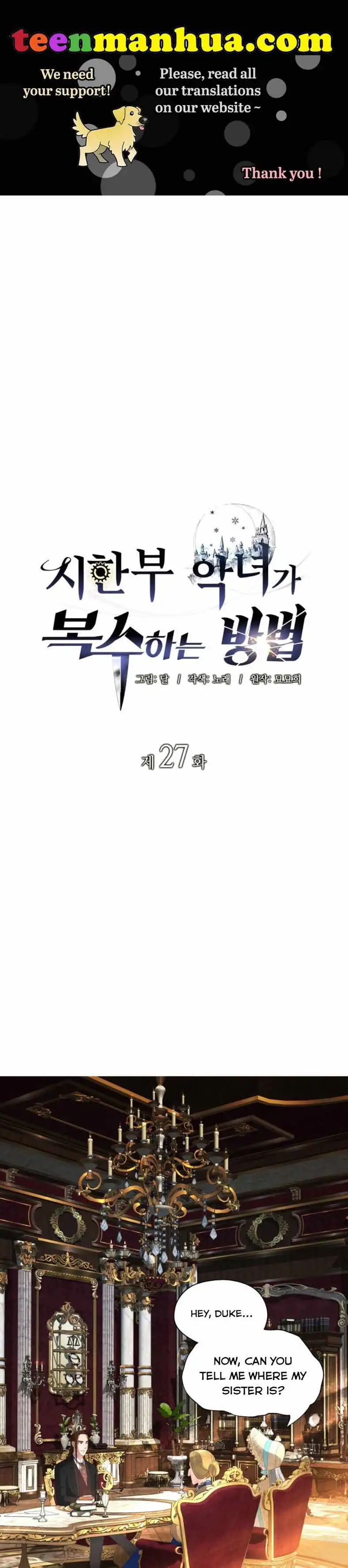 How can a time-limited evil gain her vengeance? [ALL CHAPTERS] Chapter 27